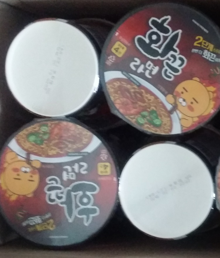삼양 화끈라면 10개