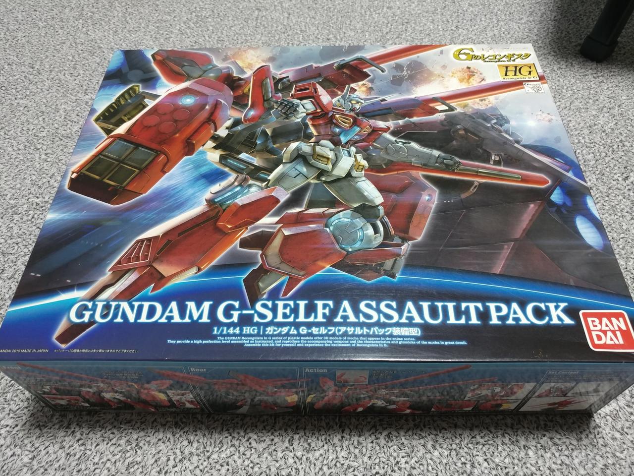 (건담)G셀프 어썰트팩-가격다운