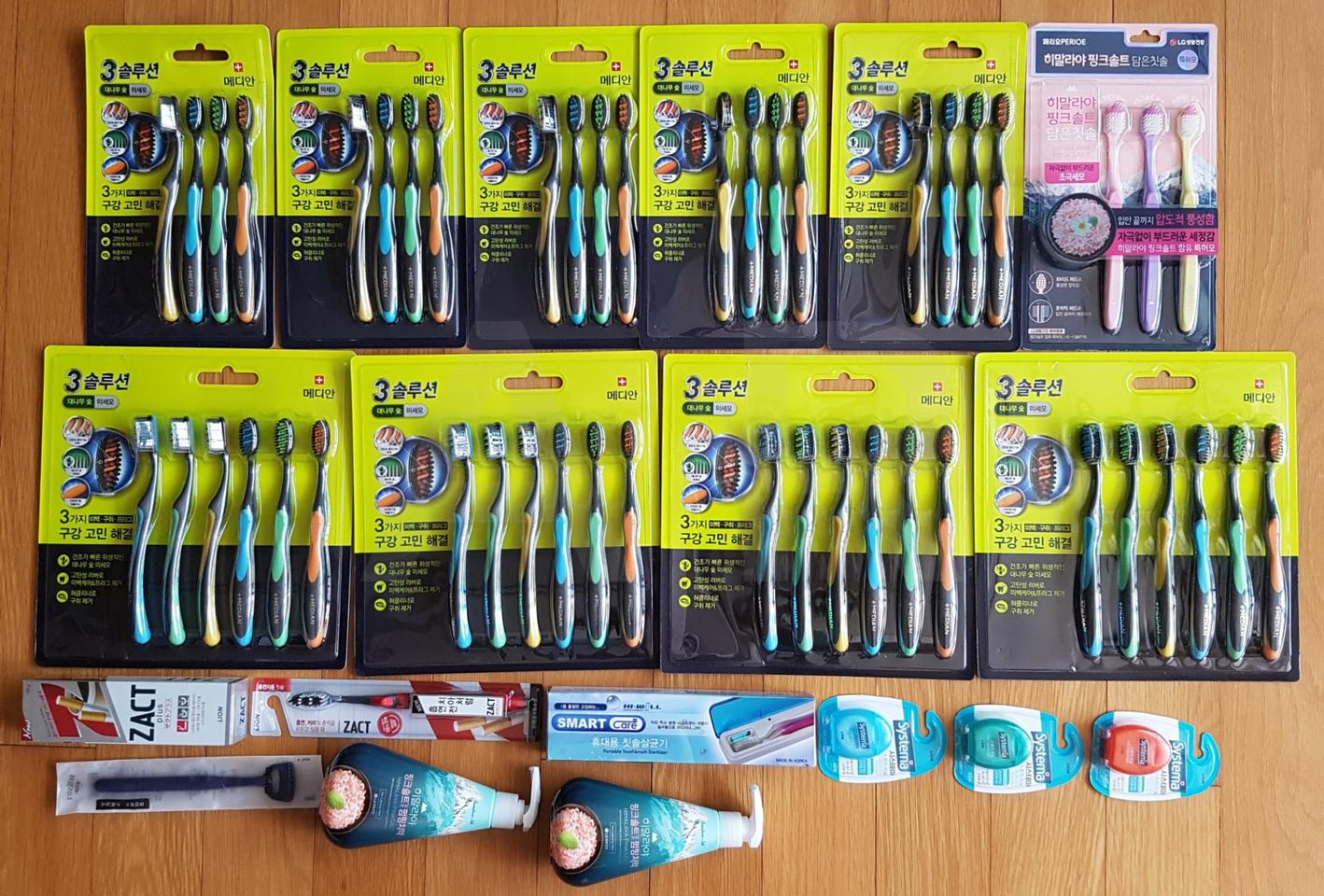 칫솔, 치약, 칫솔살균기