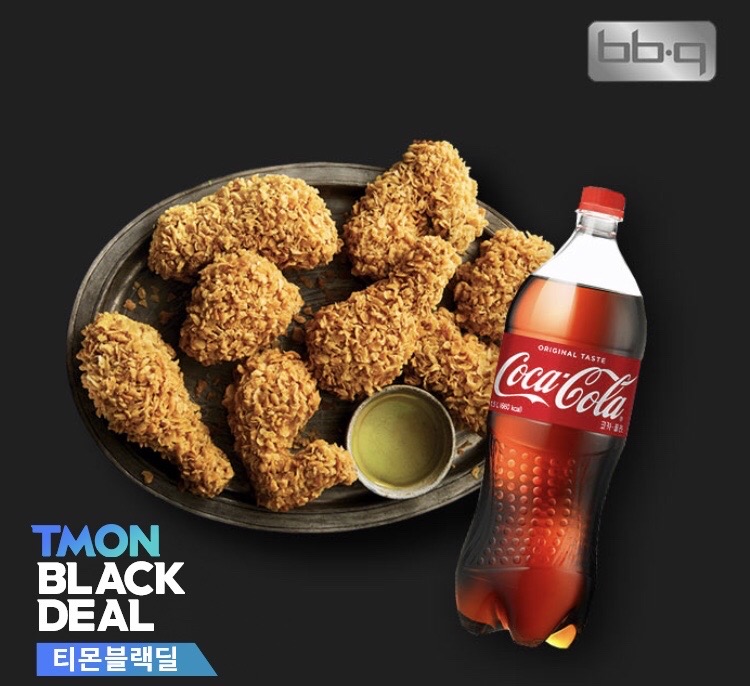 BBQ 황금올리브치킨 콜라 세트