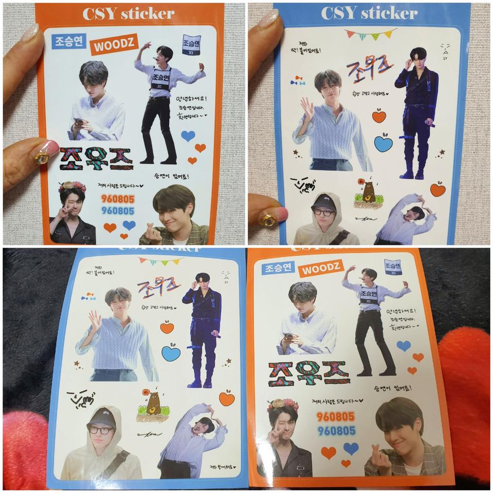 엑스원 조승연 다꾸 스티커 2종 판매 다이어리 꾸미기 X1 조우즈 굿즈