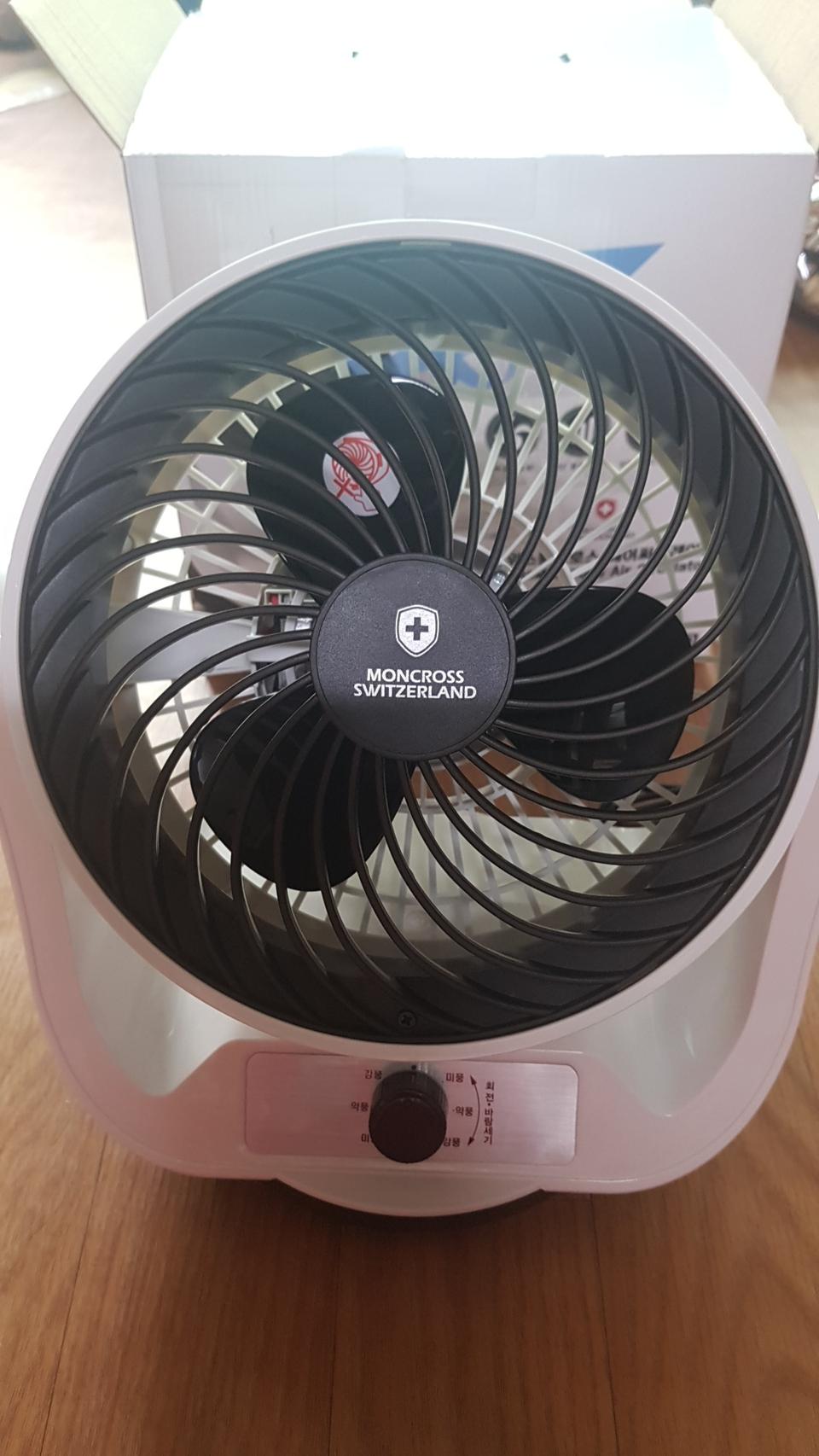 에어써큘레이터