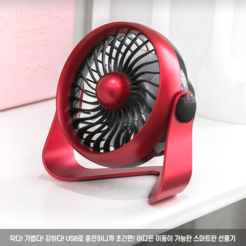 더쎈 유무선 선풍기(탁상형)사무실/가정
