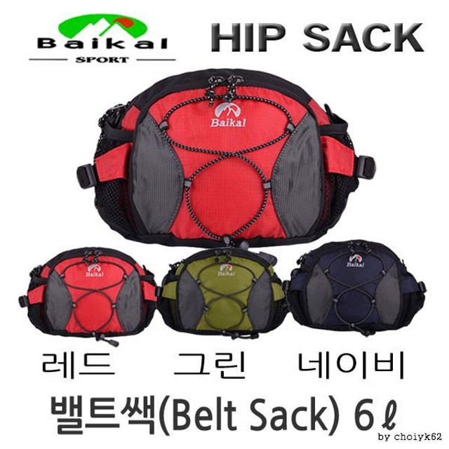 <<반값처분>> 바이칼 힙셋 허리배낭