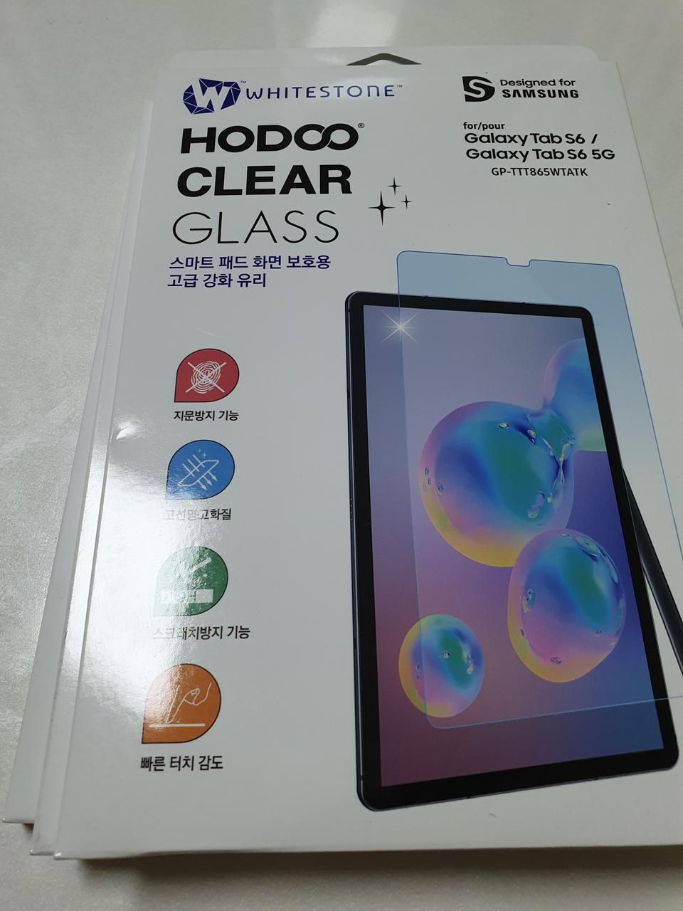 갤럭시 탭S6 화이트스톤 호두글라스 강화유리 2장