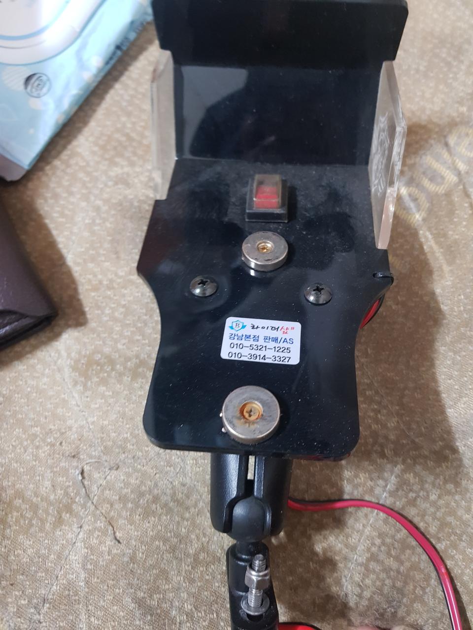 오토바이 충전 거치대