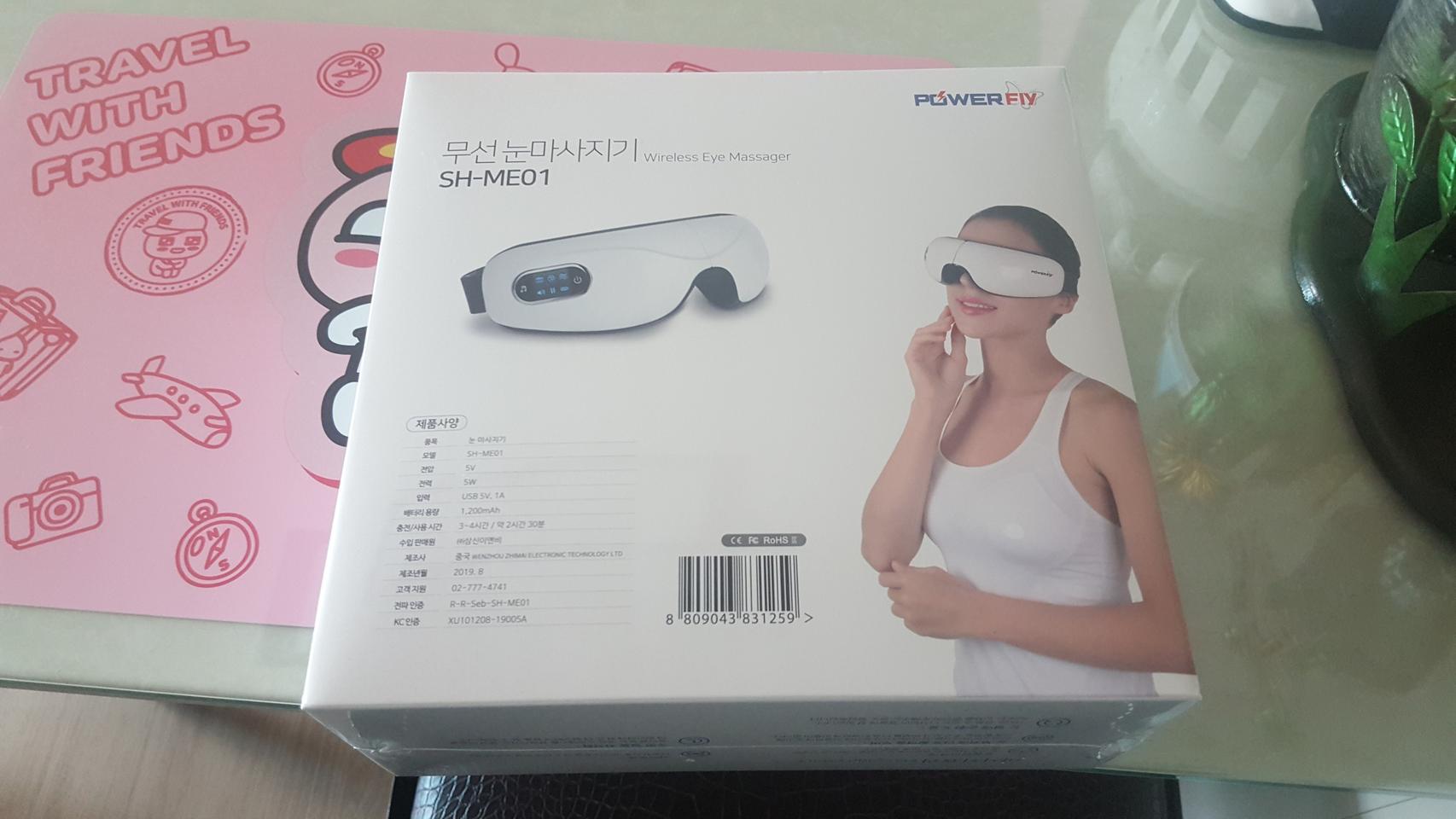 미사용 무선 눈 마사지기 판매 합니다.