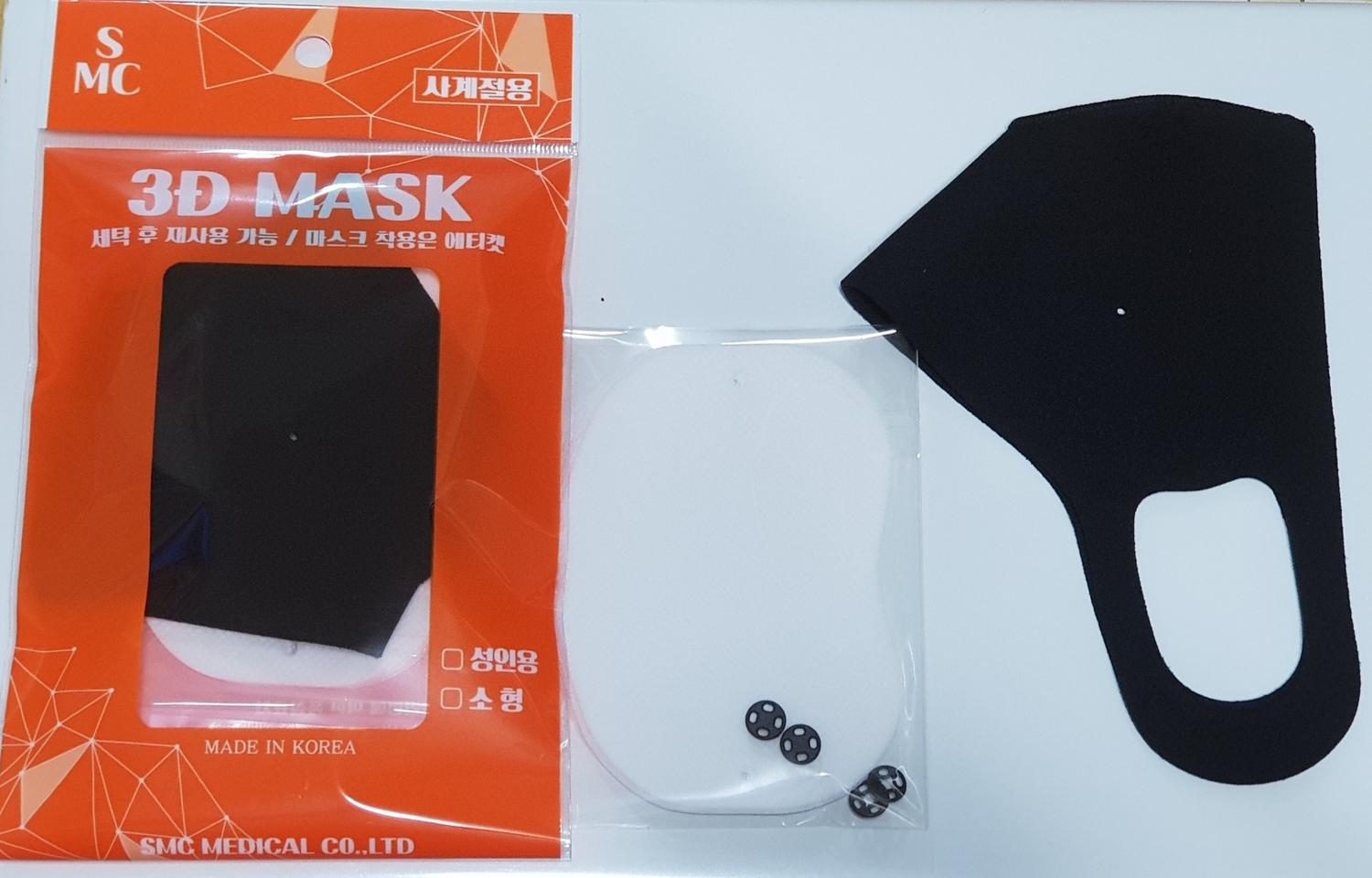 3D 연예인마스크(필터10장+마스크)