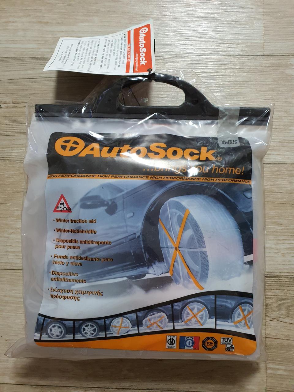 AutoSock 오토삭 685 스노우체인 직물체인 미사용