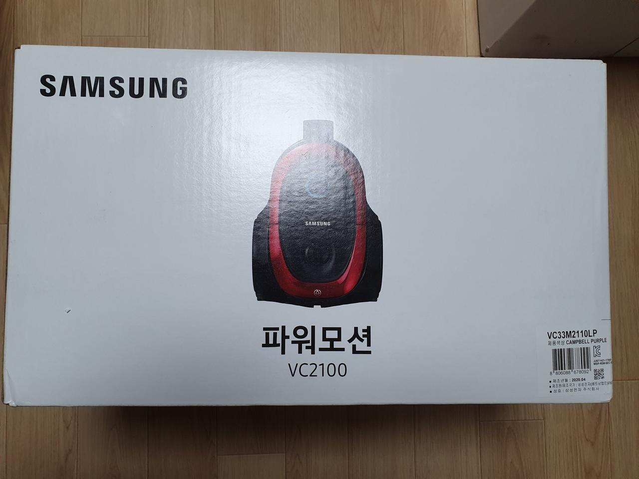 삼성 진공청소기 VC33M2110LP