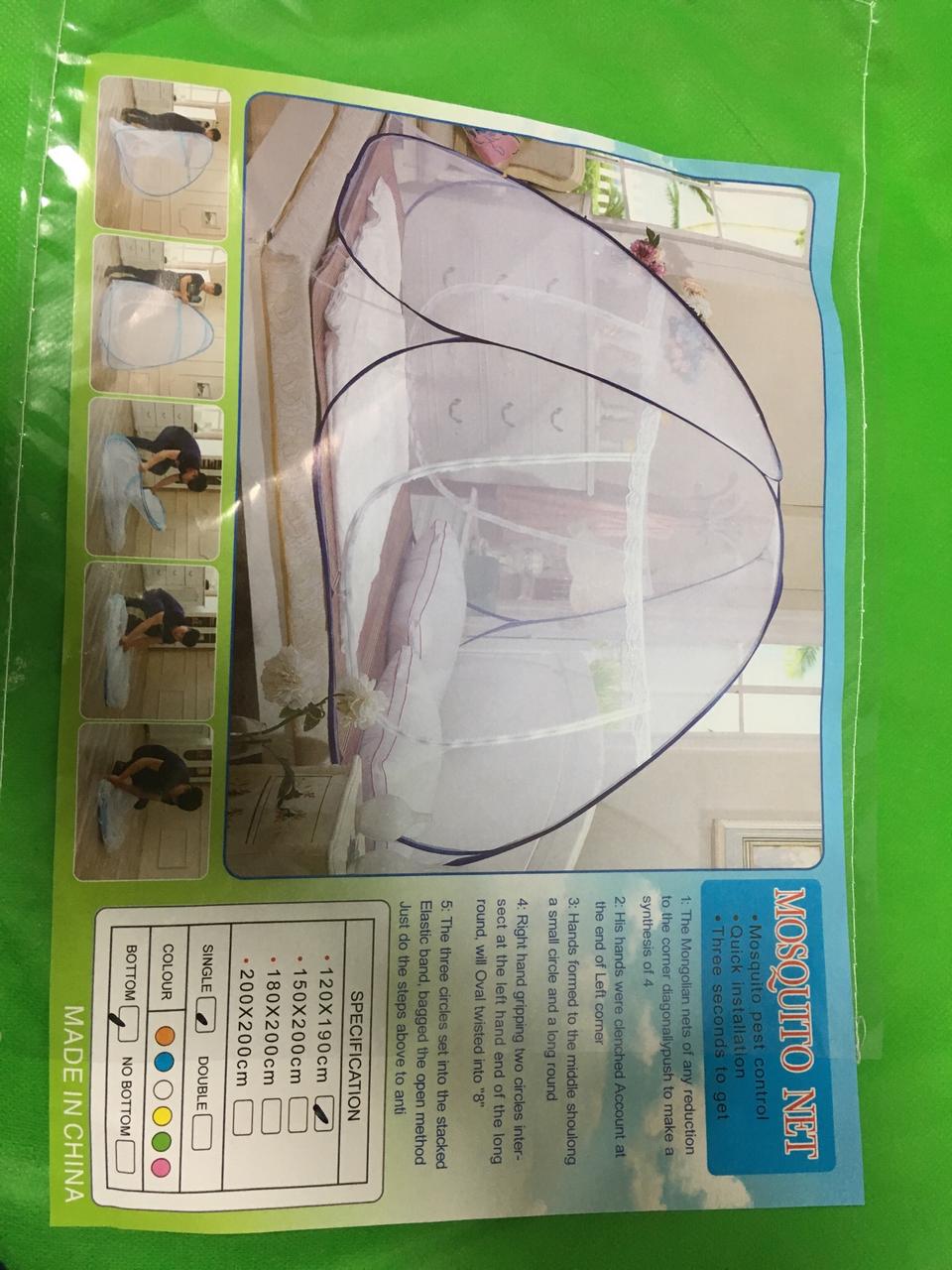 모기장(바닥있음)한번 펴보기만함