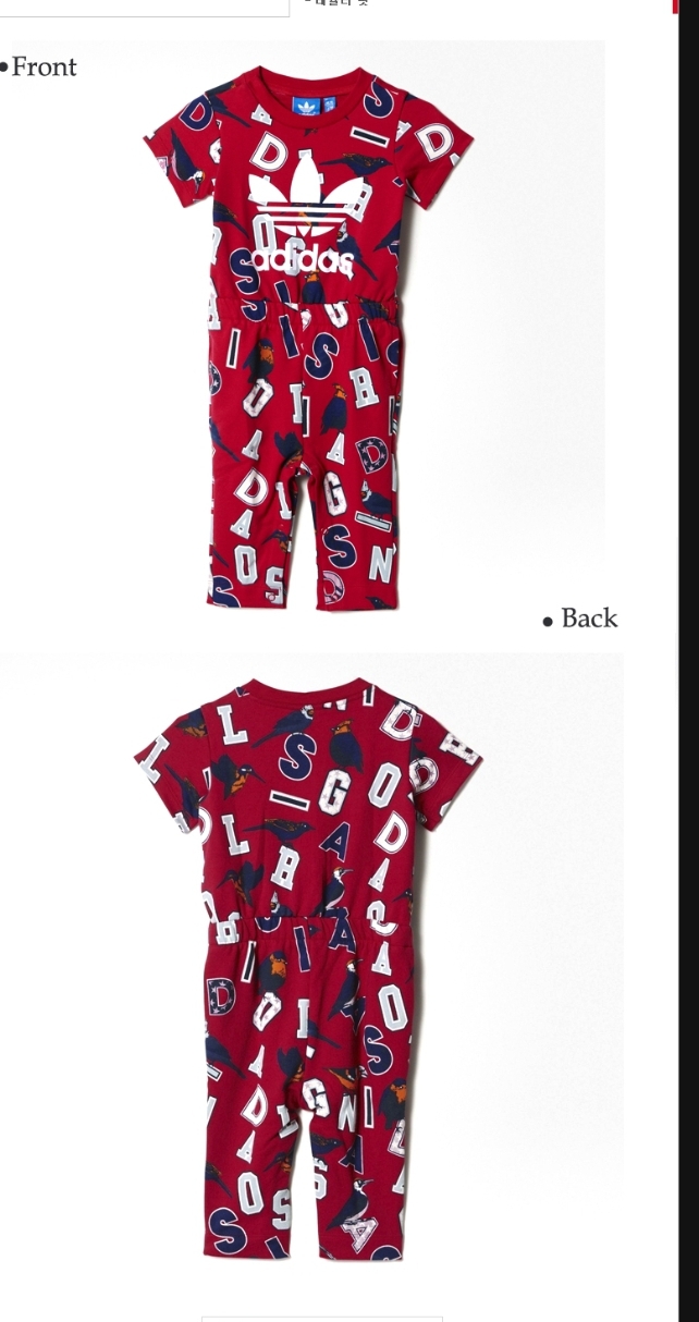 아디다스정품 점퍼슈트 새제품