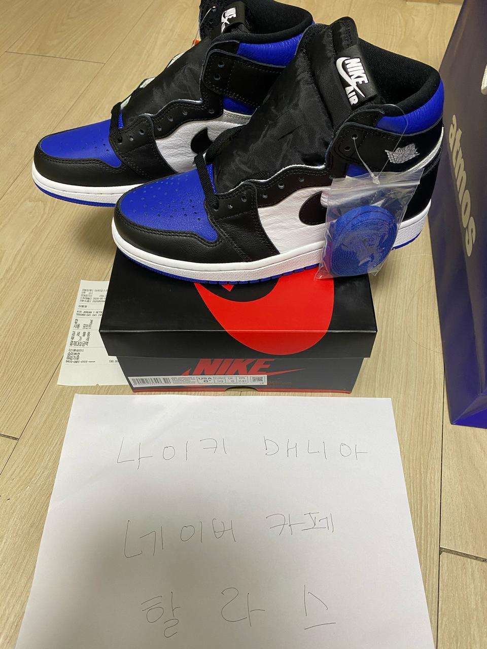 [245] 조던1 로얄토