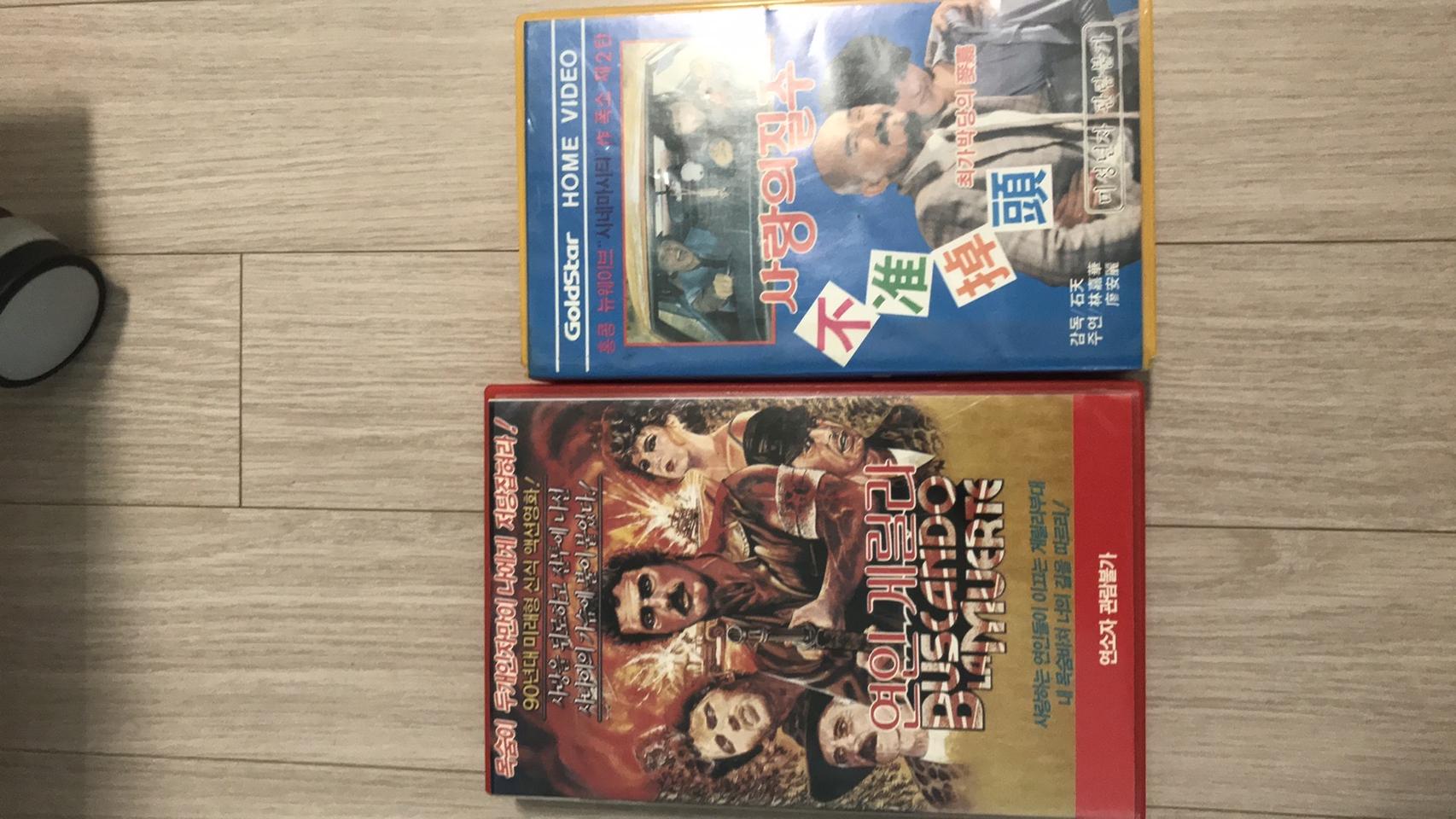 1980년대 비디오 테이프 2개