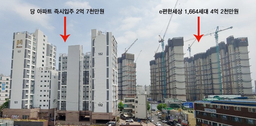 인천 아파트전세급매  마감2개 실입주 가능 피1억 아파트매매