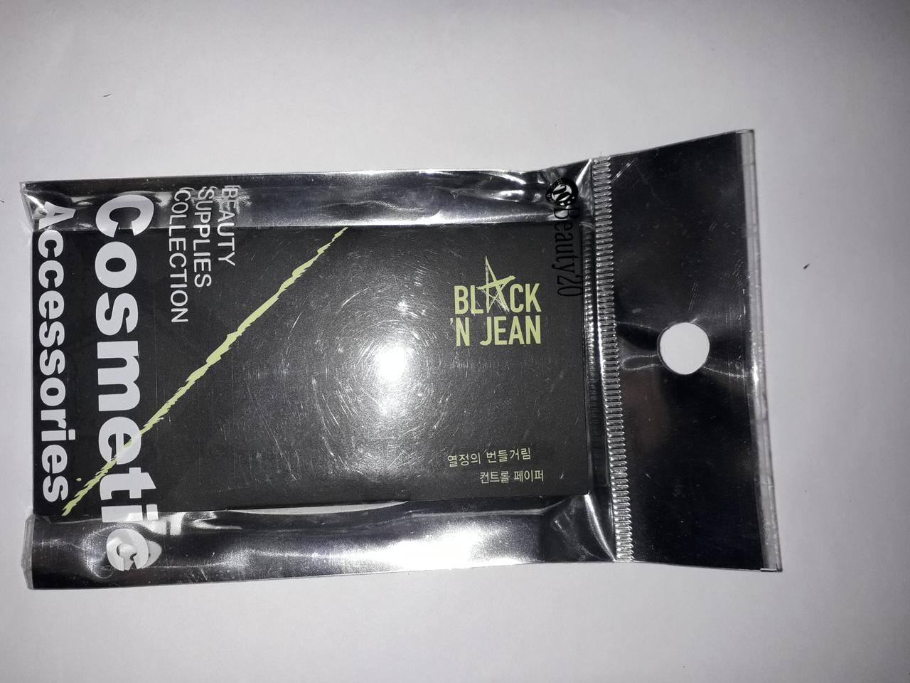 컨트롤 오일 마페이퍼(기름종이)