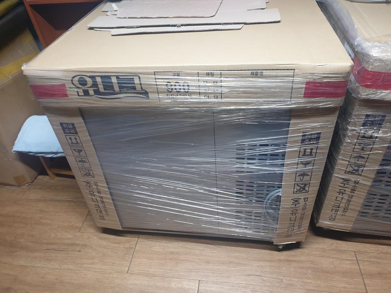 유니크대성 900 업소용 테이블냉장고,냉동고