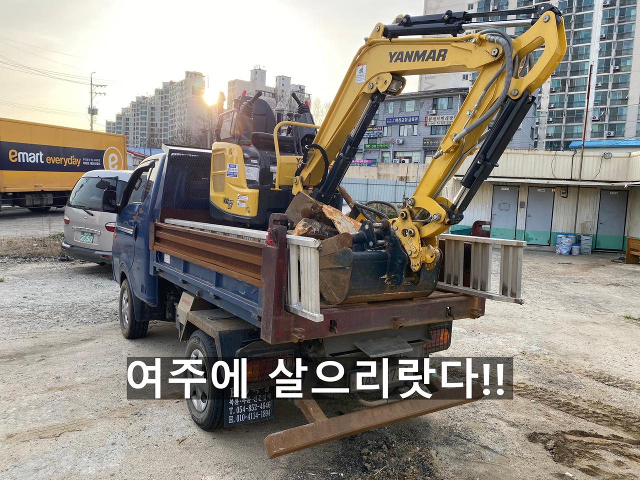 얀마 중고 미니굴삭기 판매합니다