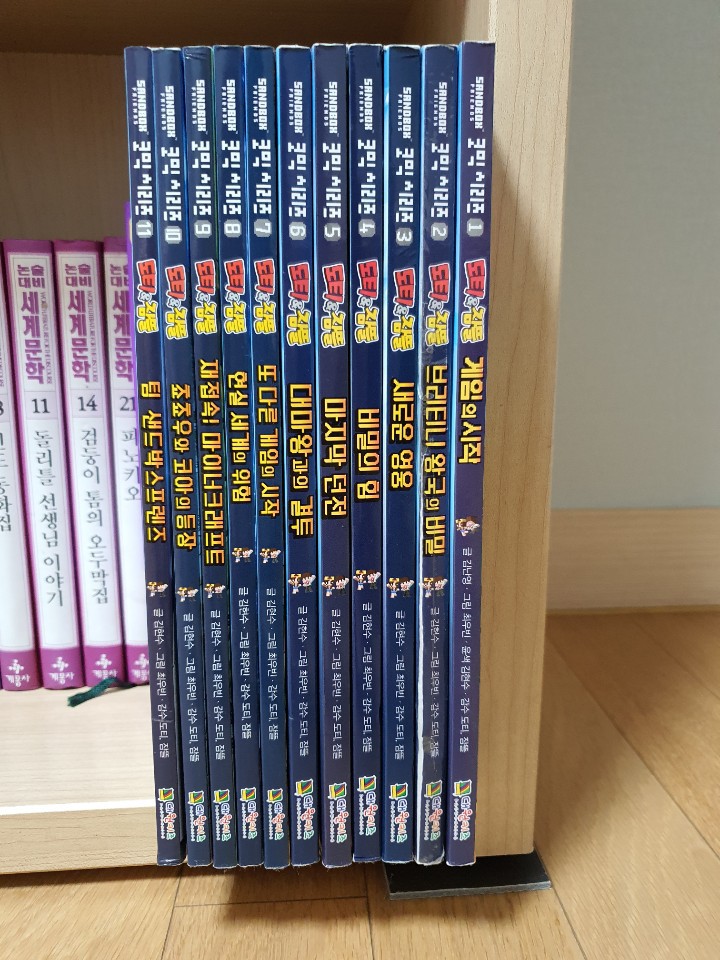 도티와 잠뜰 만화책 판매