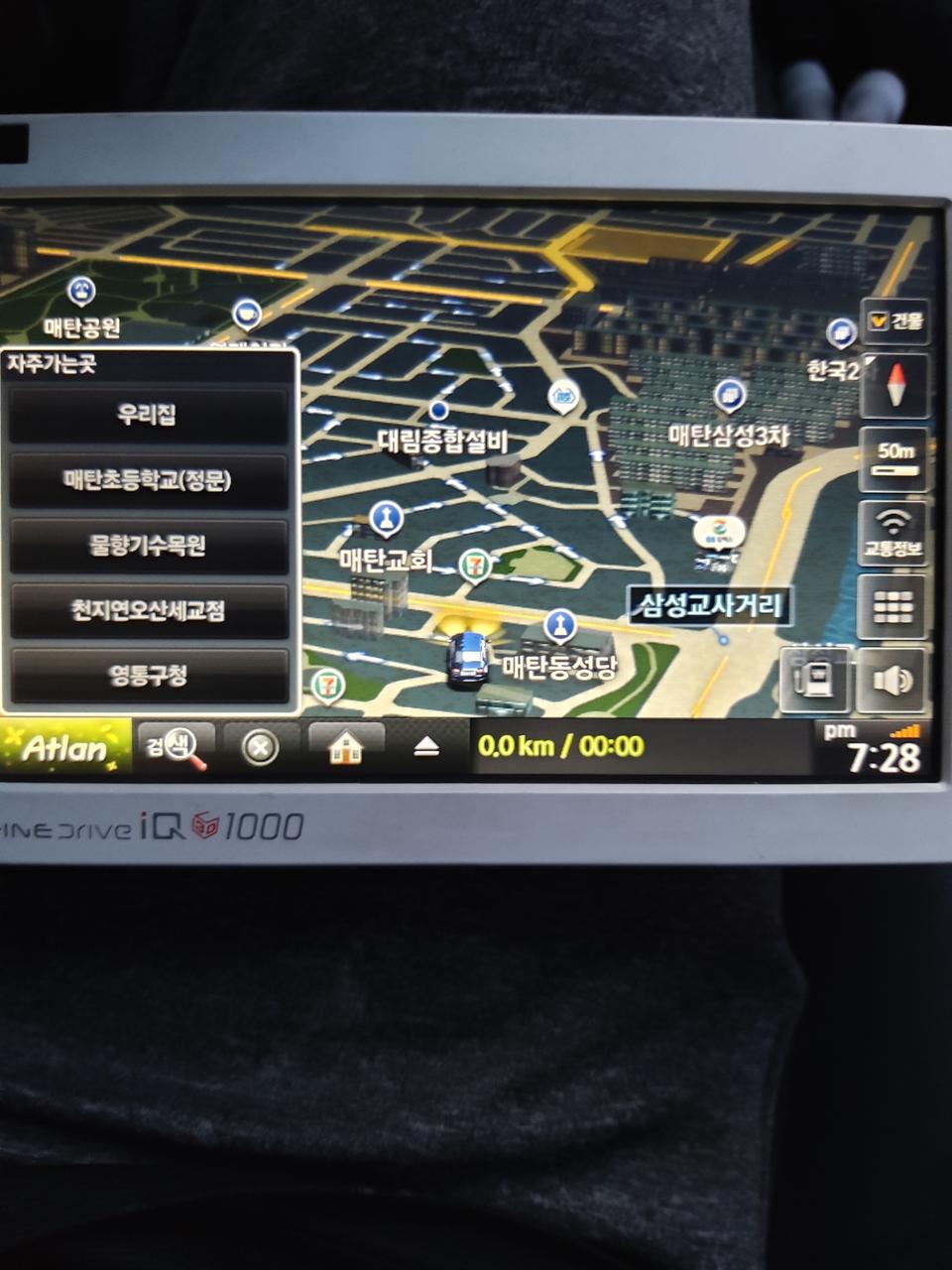 파인드라이브   IQ1000 네비게이션