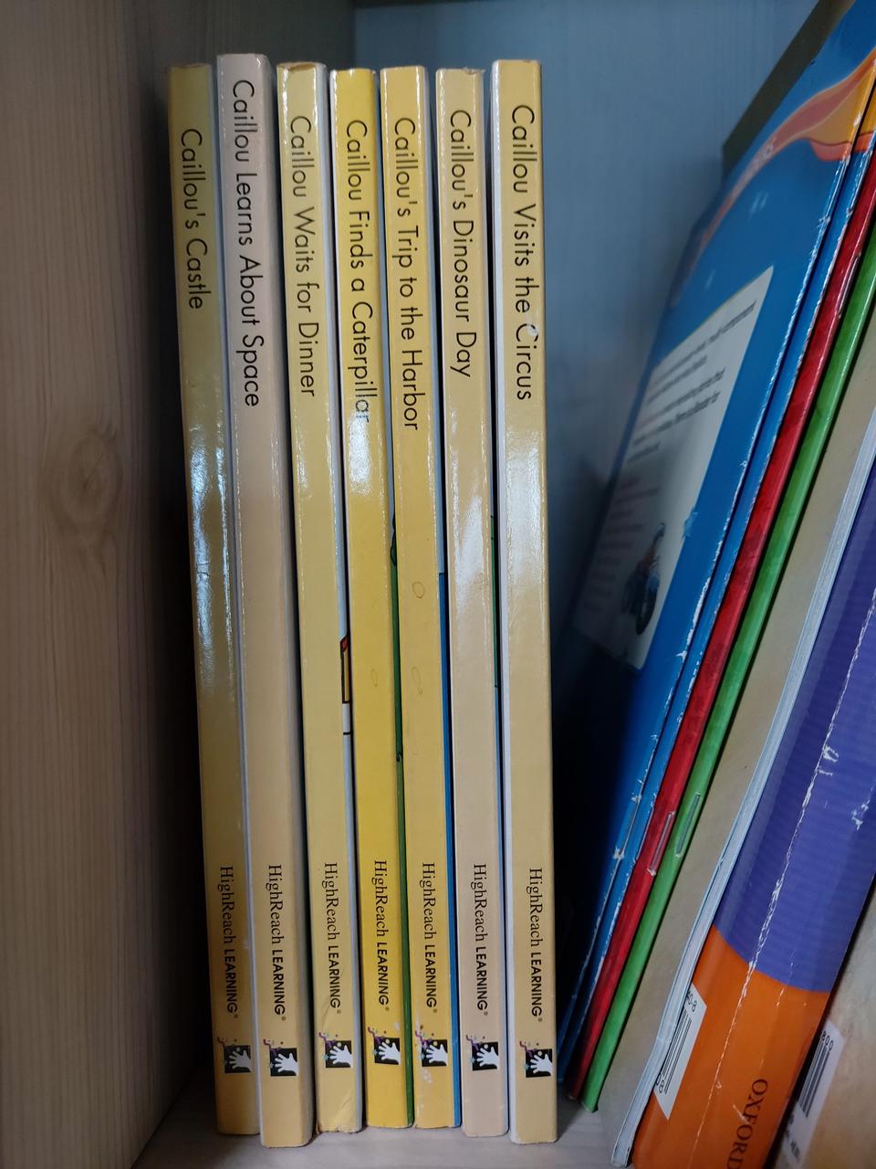 까이유 영어 하드북 7권 세트