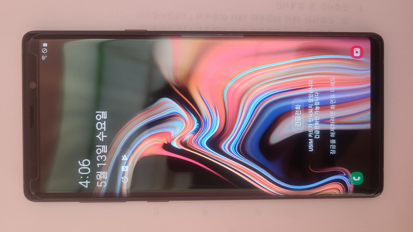 갤럭시 노트9(KT) A급 공기계 풀박스 2대