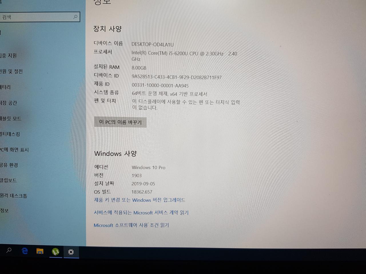 msi 게이밍 노트북 판매합니다.