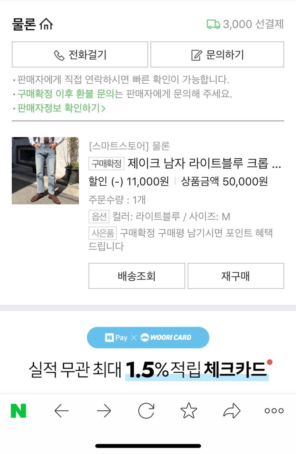 남자 연청 크롭진