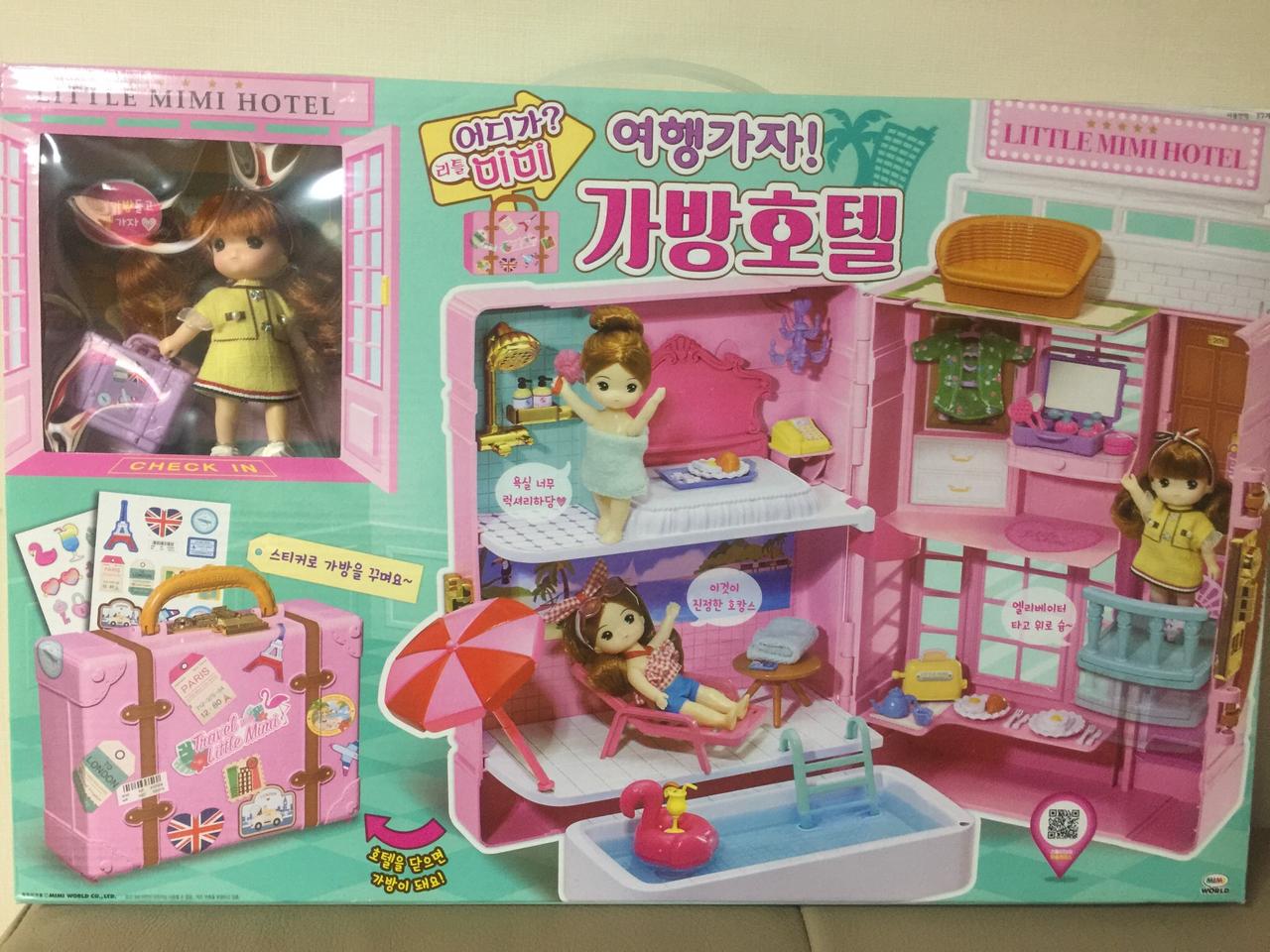 리틀미미 가방호텔