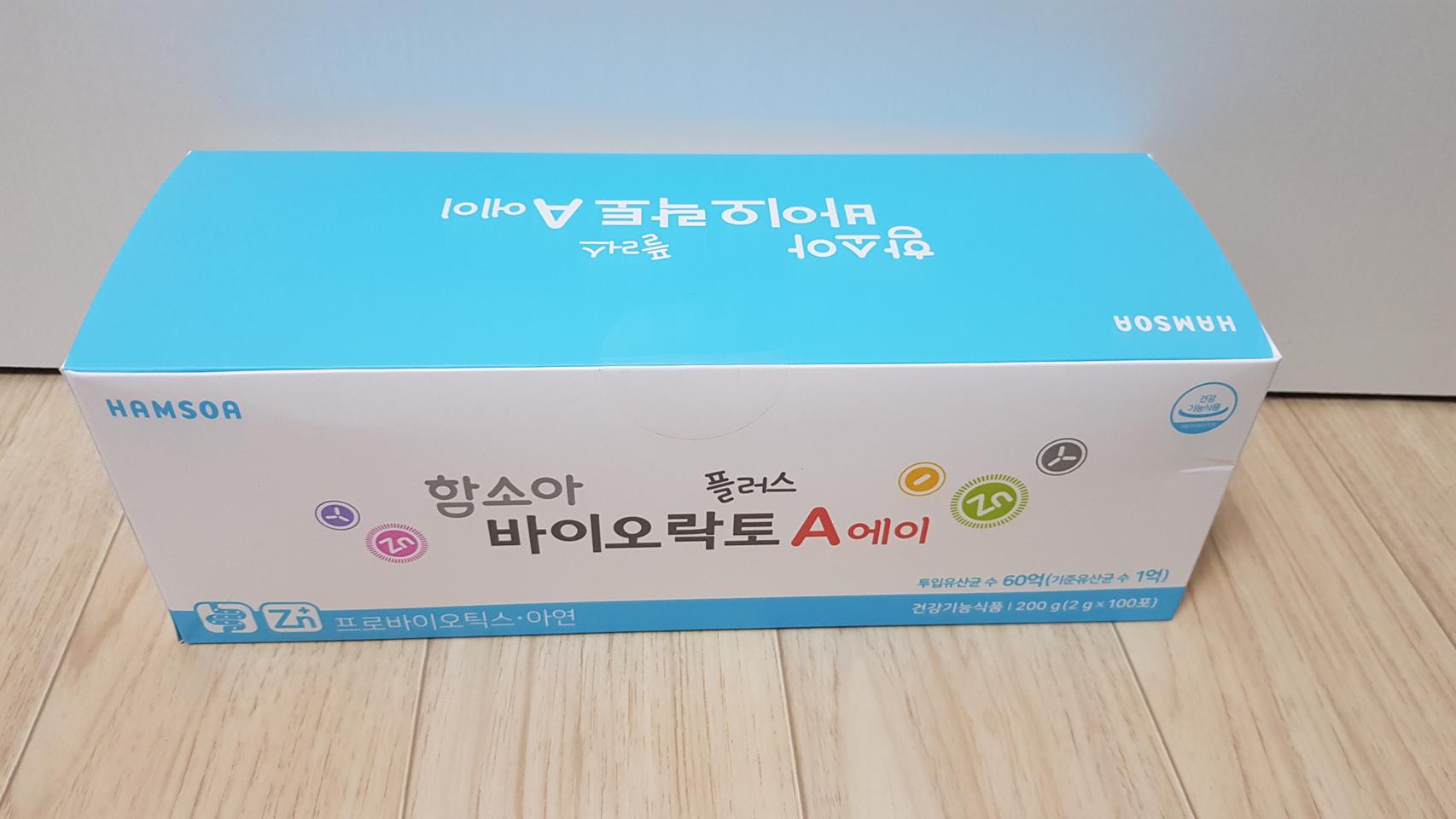 함소아 바이오락토 플러스 에이 유산균