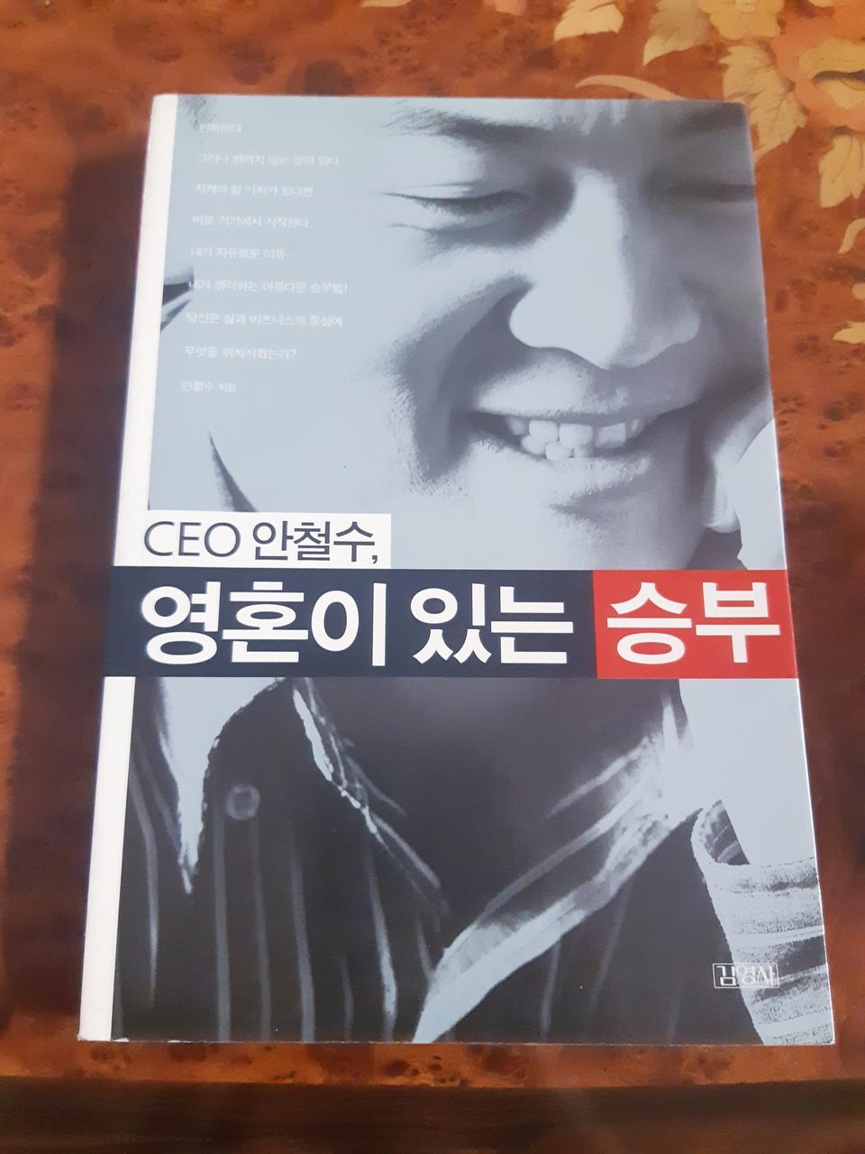 안철수책 무나♡