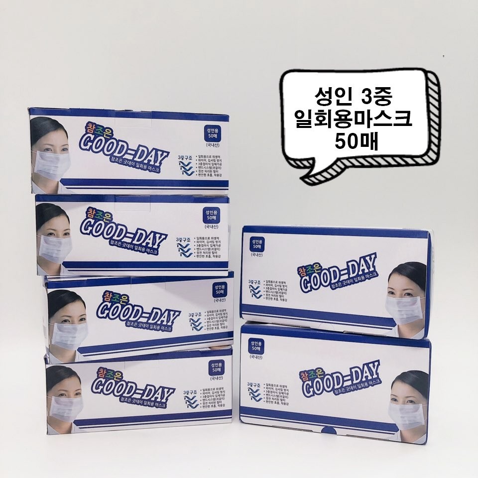 국산 일회용 마스크 50매(1매 740원)