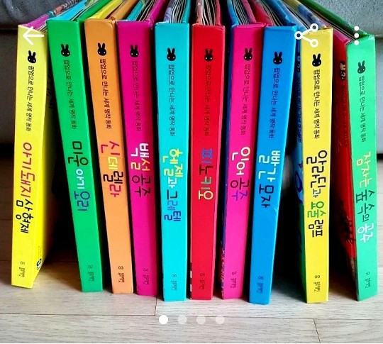 블루레빗.팝업북10권세트.정가7만5천원.