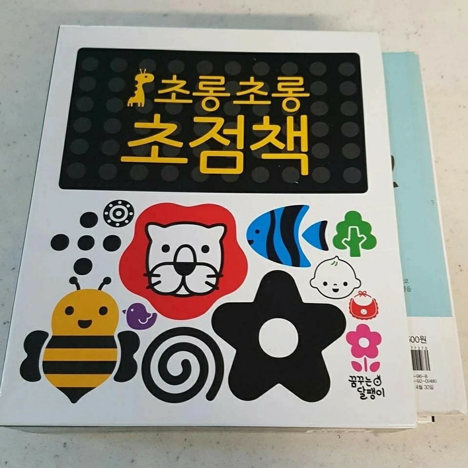 초점책.4권세트.새제품.정가19800원