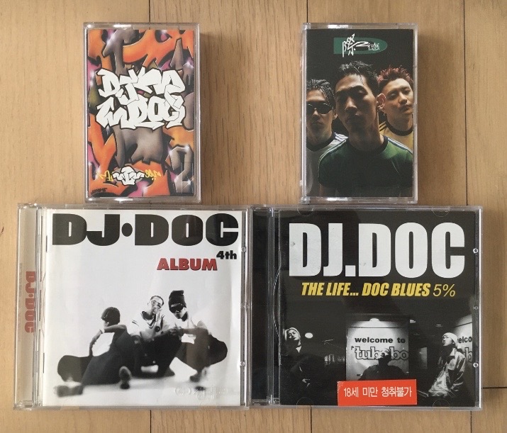 DJ DOC앨범 (카세트테이프, 씨디 CD)
