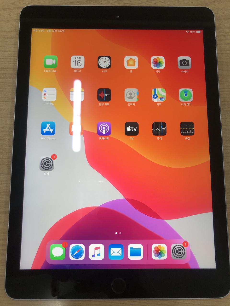 아이패드 5세대 WiFi 32기가 블랙(스페이스 그레이) 판매합니다. A1822