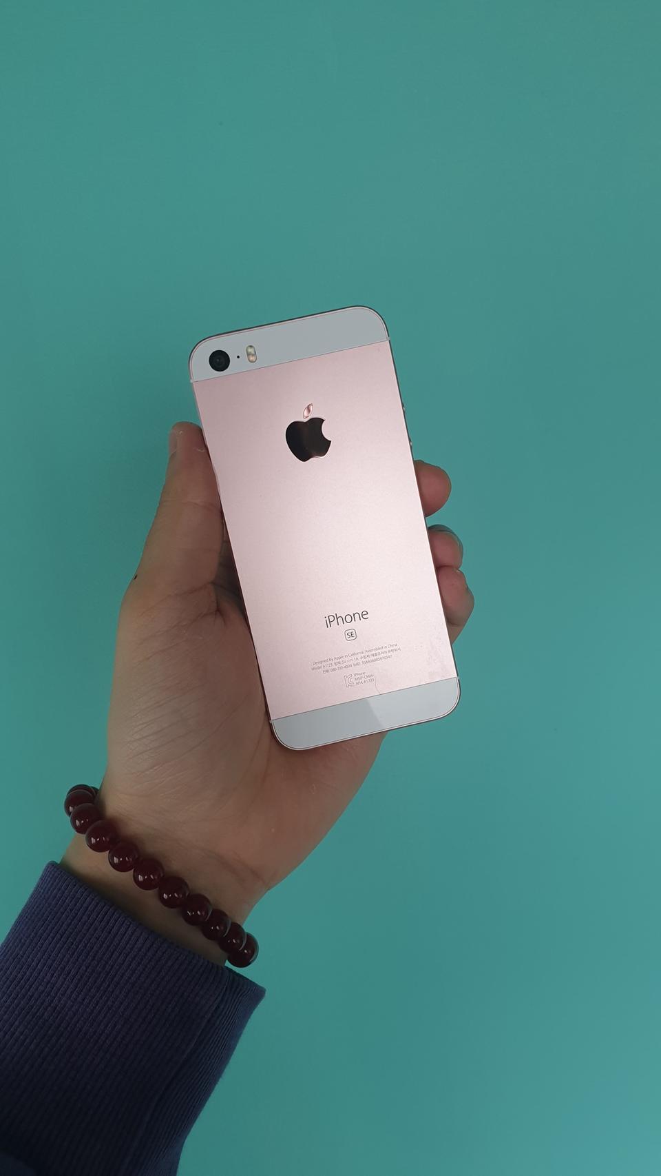 아이폰SE 32G 로즈골드 S급