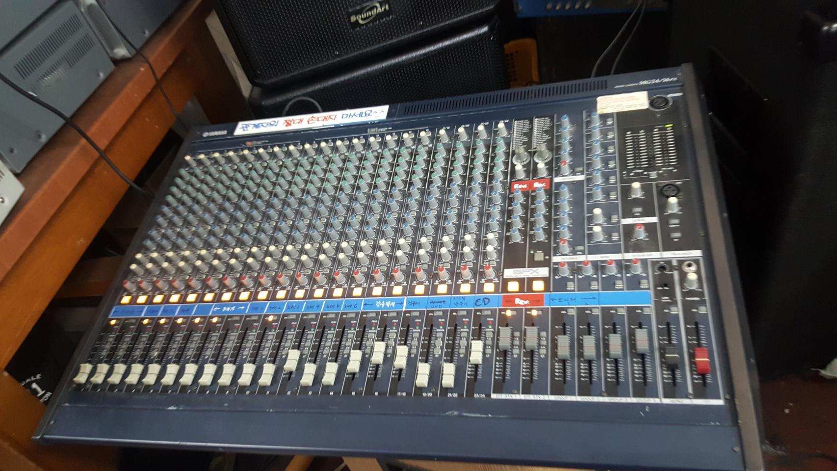 야마하  24채널 믹서기