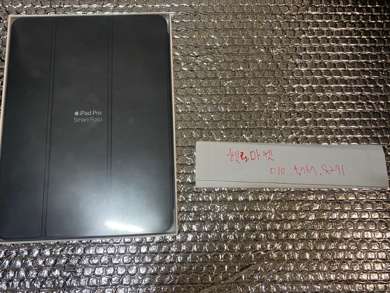 아이패드 프로 3세대 11인치 스마트 폴리오  정품 커버 판매합니다.