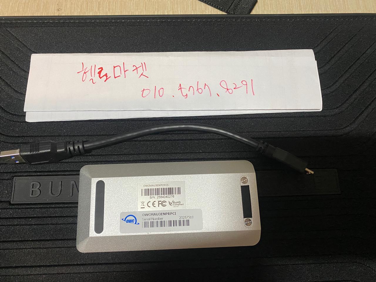 2015년 맥북프로 15인치 SSD용 외장케이스정품 판매합니다.