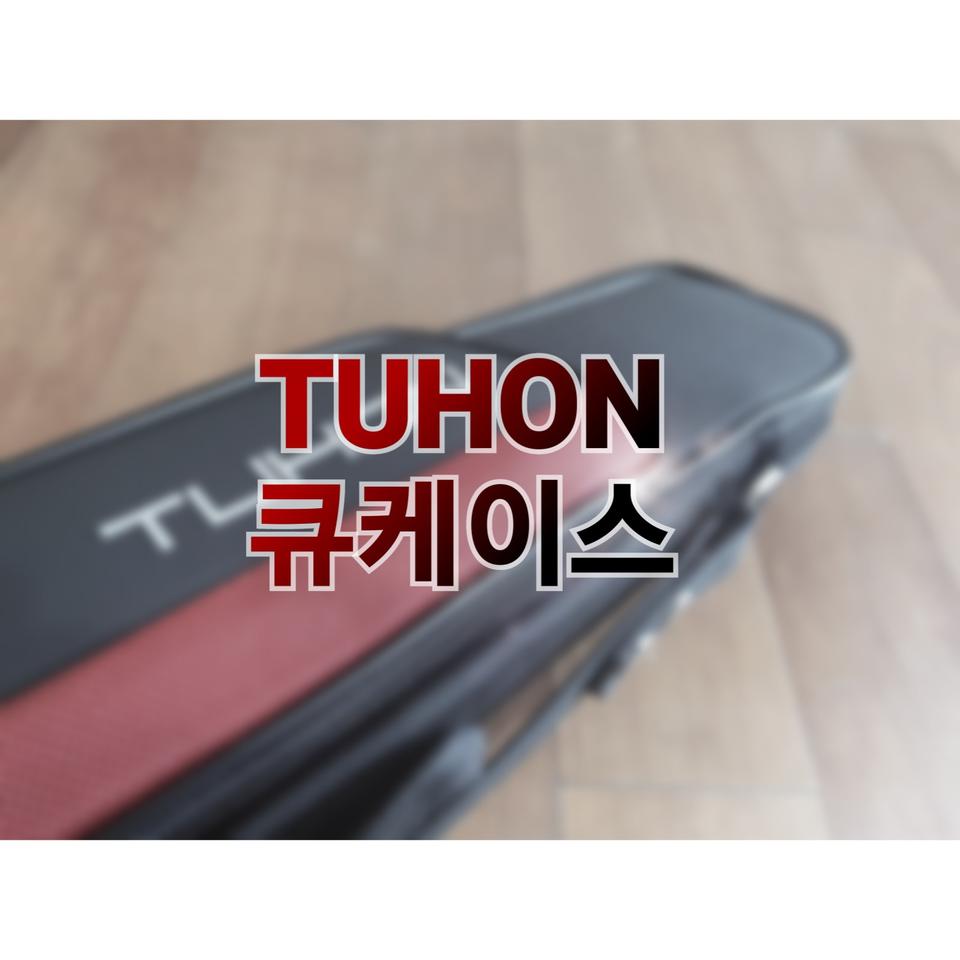 투혼 당구 큐케이스