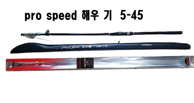 5-45 카본낚시대와 4000번 릴,원줄