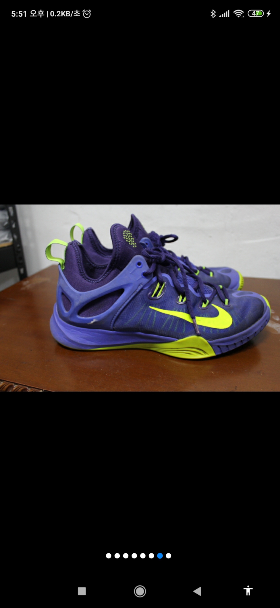 하이퍼래프나이키운동화