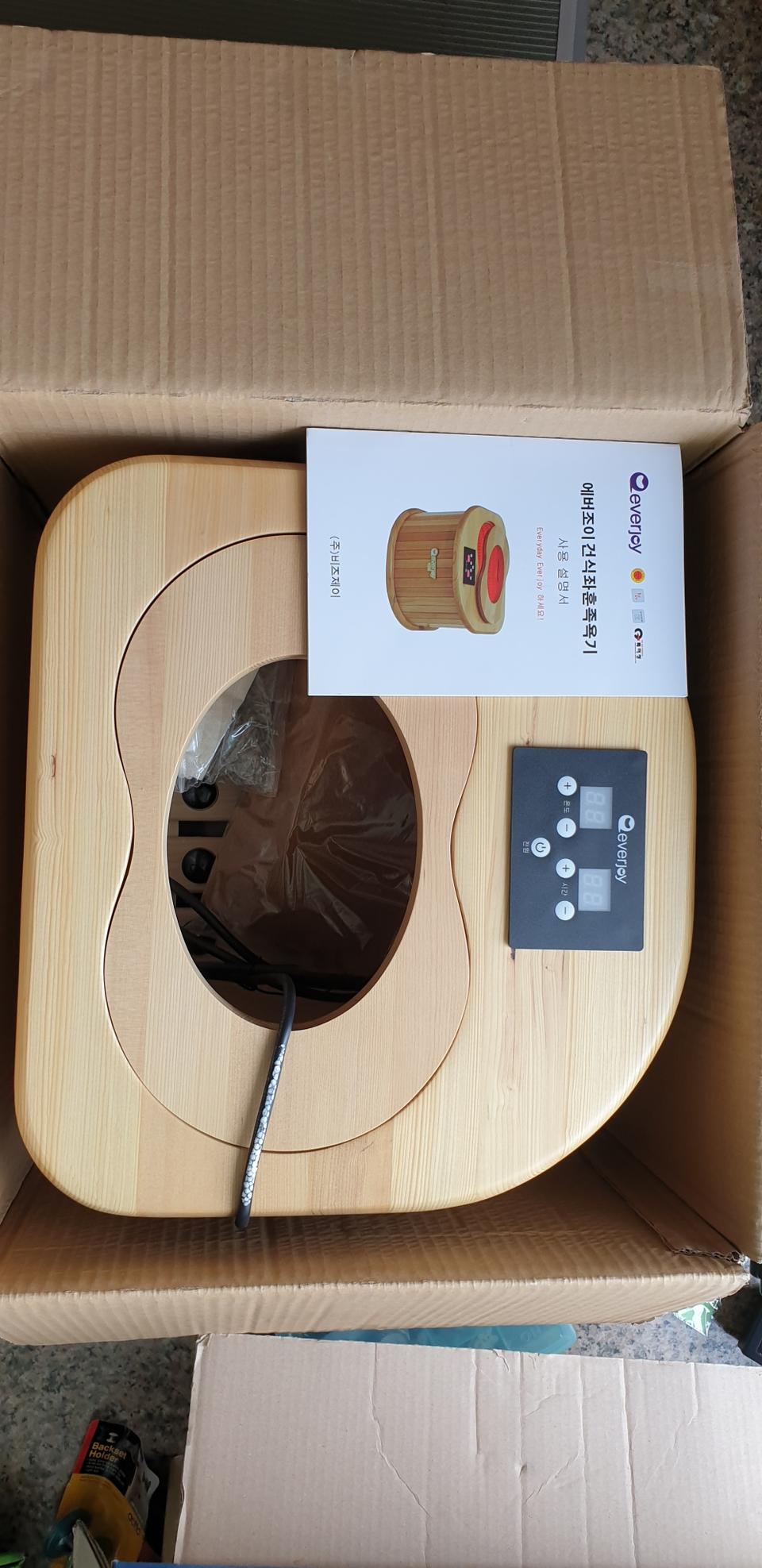 에버조이 족욕기 미사용 제품 판매