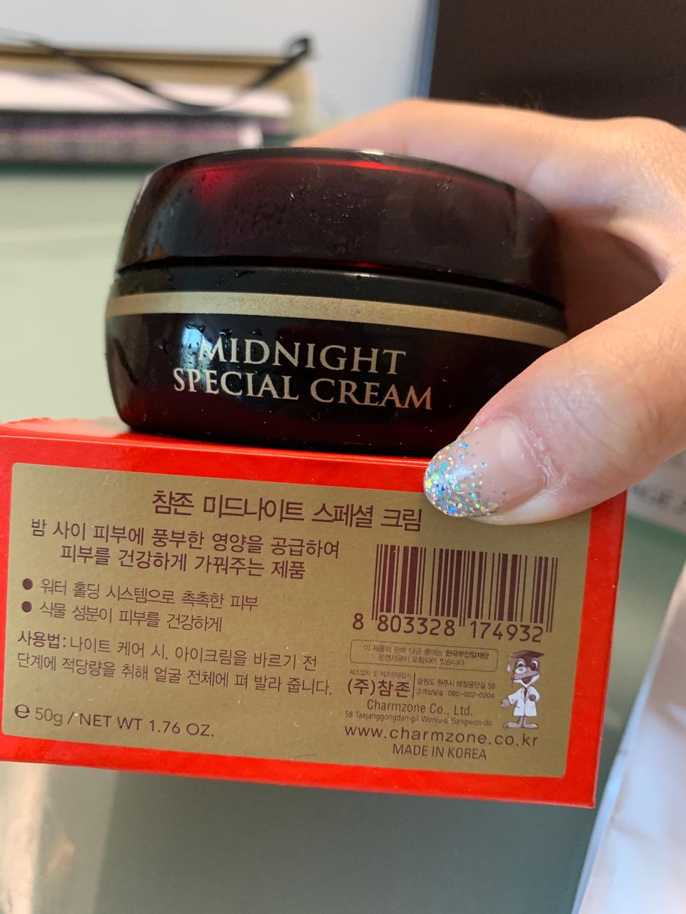 참존 리포좀 크림, 미드나잇 크림