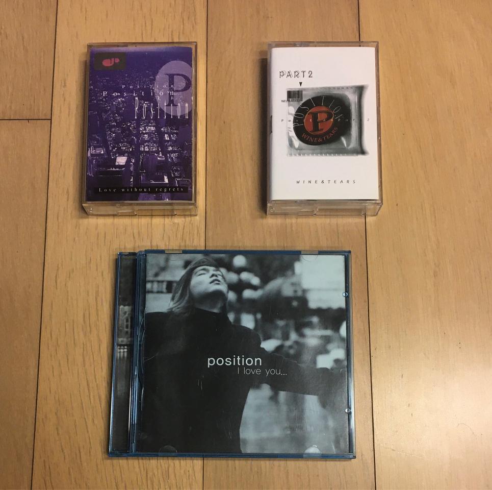 포지션앨범 (카세트테이프, 씨디 CD)