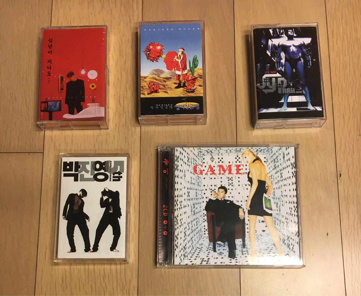 박진영 JYP앨범 (카세트테이프, 씨디 CD)