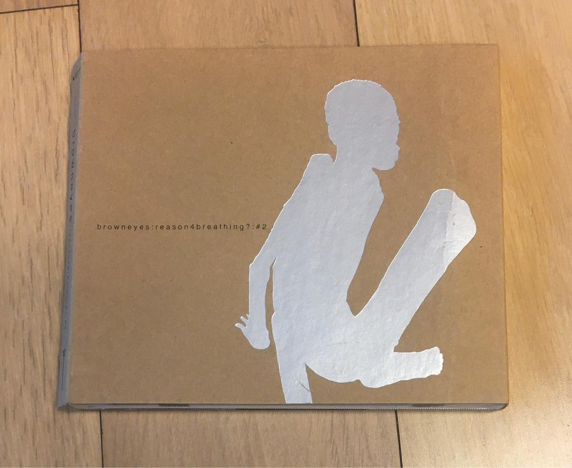 브라운아이즈 2집 (씨디 CD)