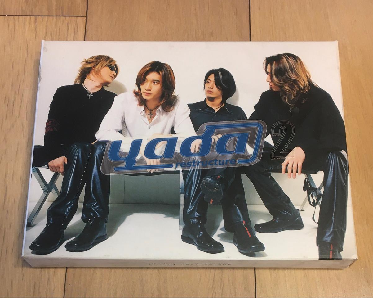 야다 2집, B612 1집 (카세트테이프, 씨디 CD)