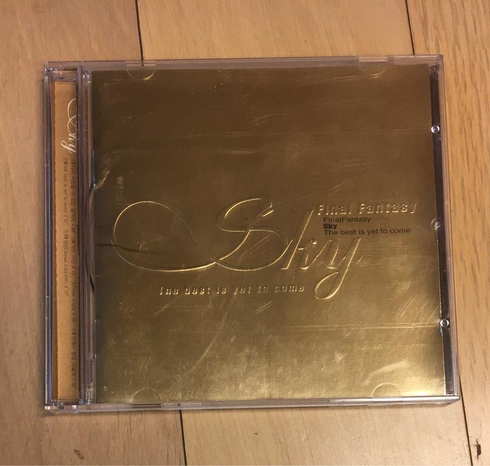 스카이 1집 (씨디 CD)